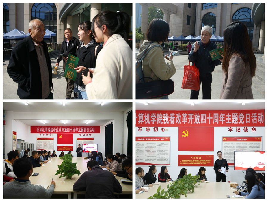 光影魔術手拼圖.jpg