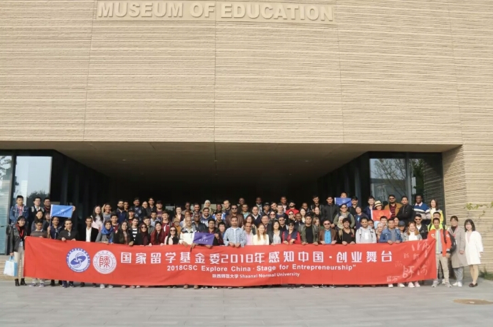 感知中國創業舞臺.jpg