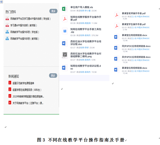 圖3.png