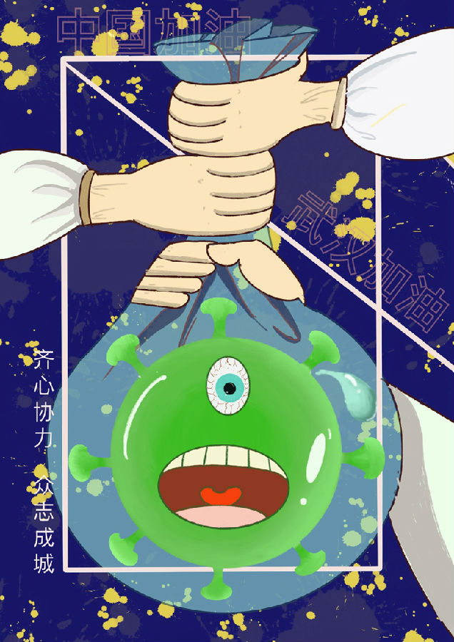 戰疫 獨燕妮 視傳1602 吉穎 - 副本.jpg