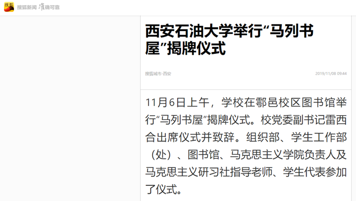 搜狐網.png