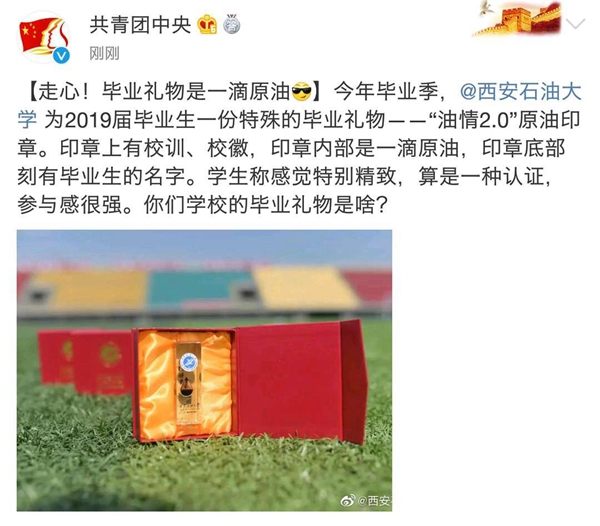 4 團中央.jpg