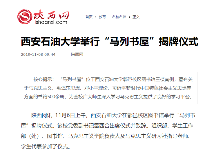 陜西網.png
