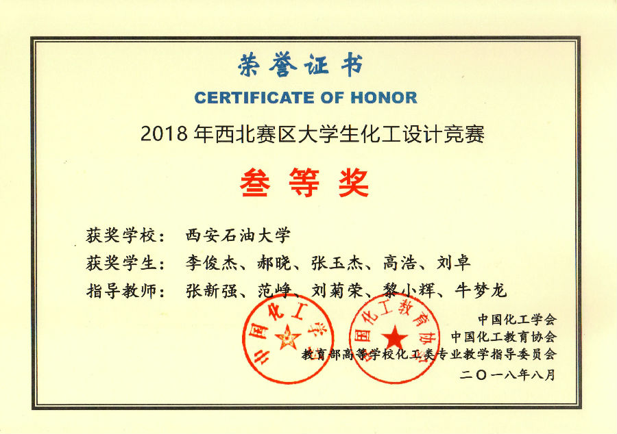 QQ圖片20181008094104.jpg