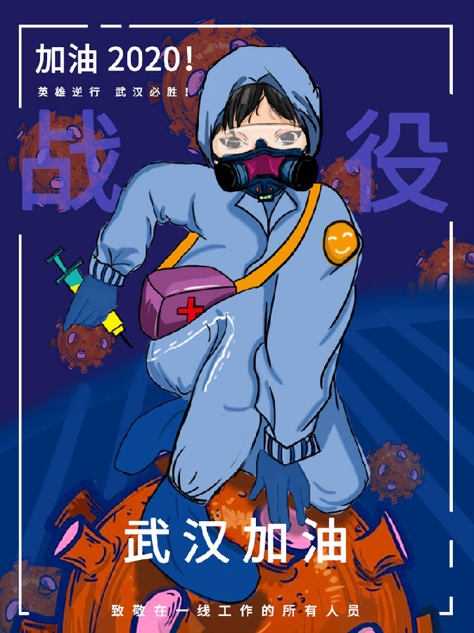“戰”必勝 羅淑雅 視傳1603 吉穎 - 副本.png